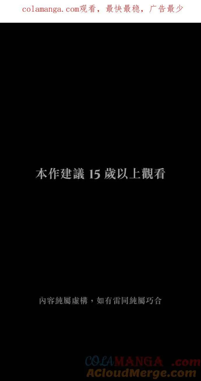 EP. 32 这样就X了 第57页