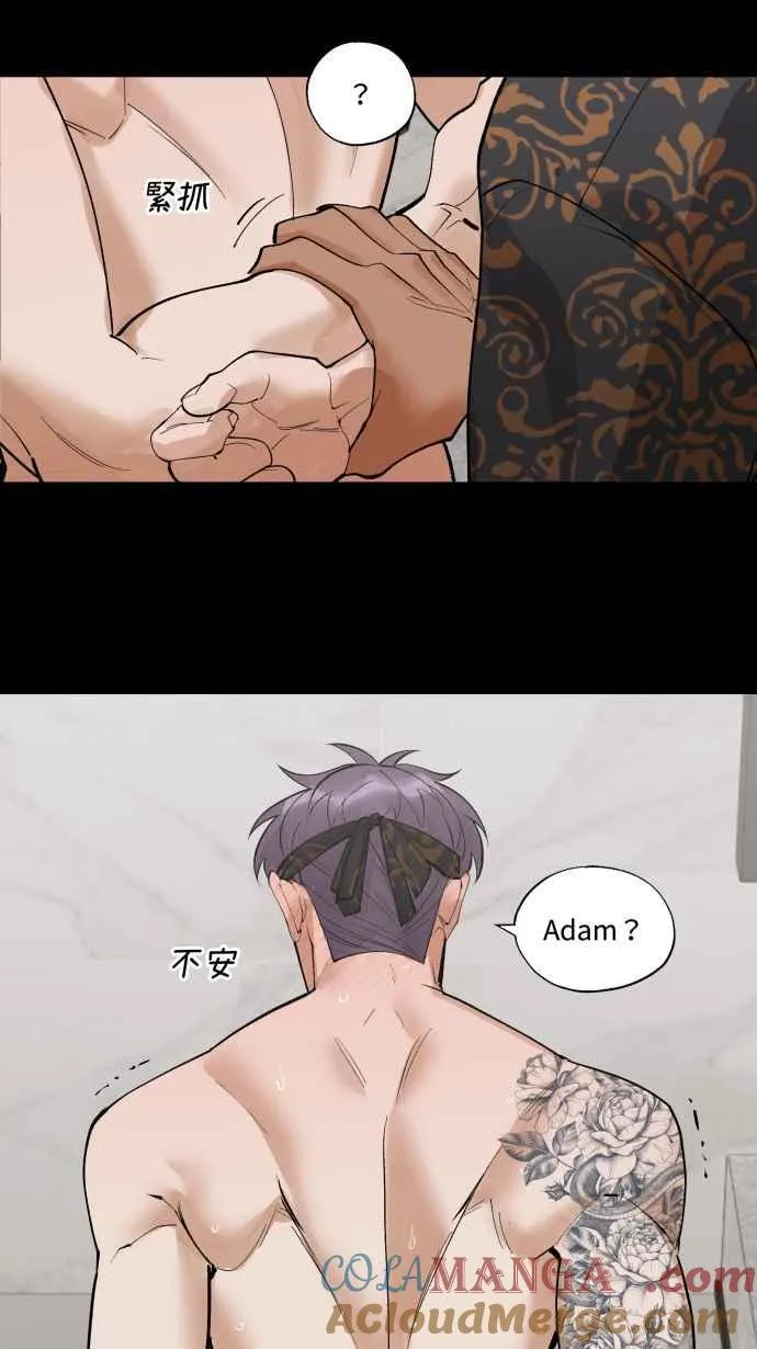 EP. 33 死马当活马 第4页