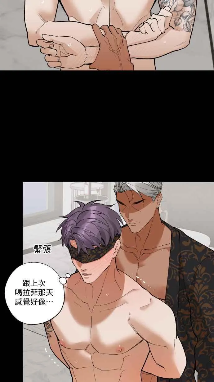 EP. 33 死马当活马 第5页