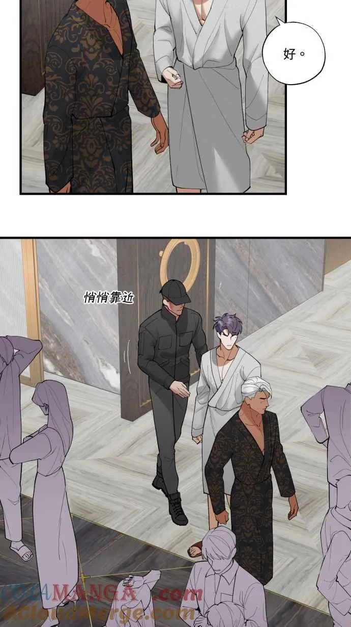EP. 33 死马当活马 第19页