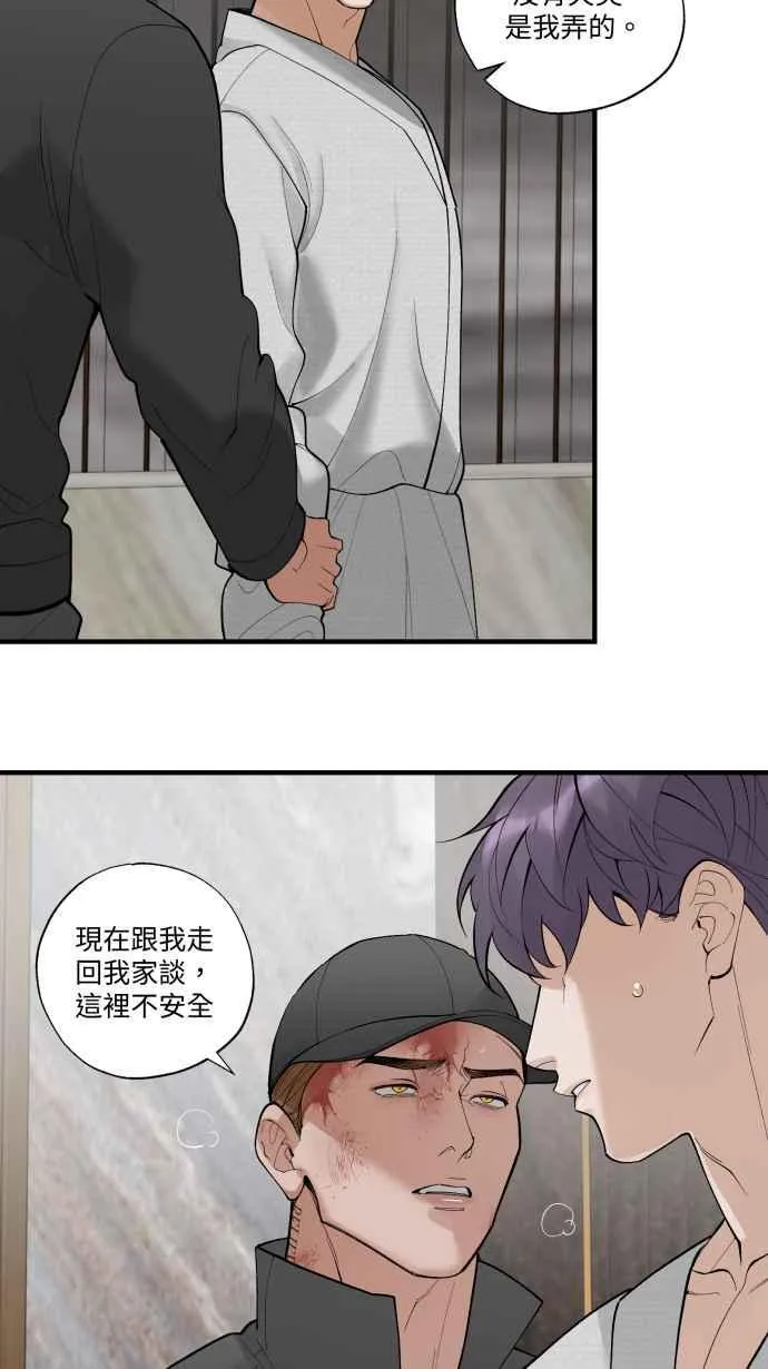 EP. 33 死马当活马 第21页
