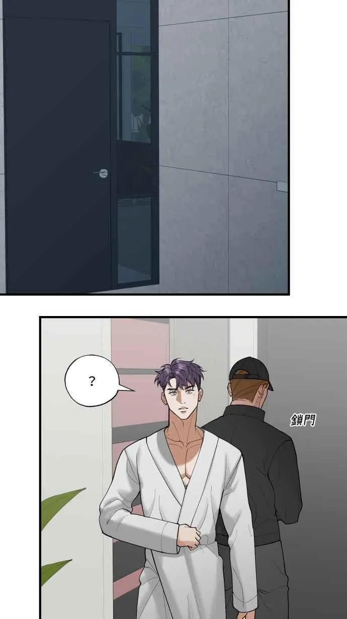 EP. 33 死马当活马 第30页