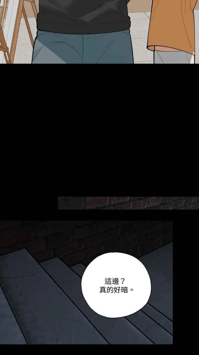EP. 33 死马当活马 第47页