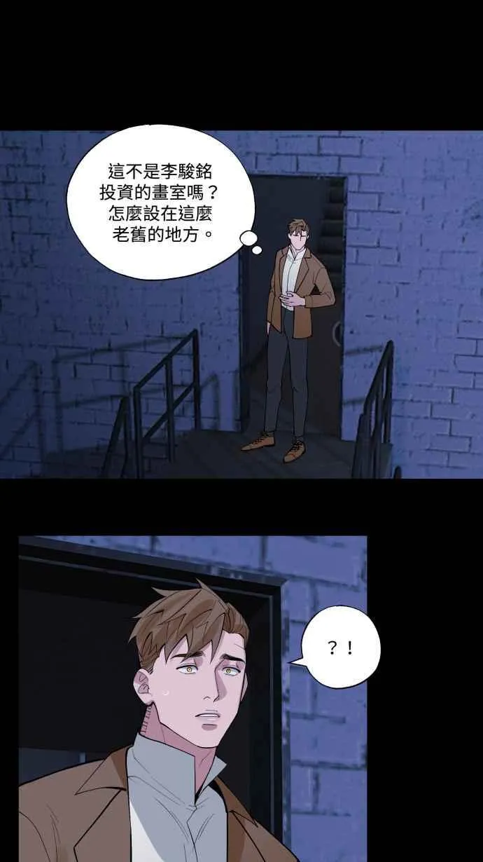 EP. 33 死马当活马 第48页