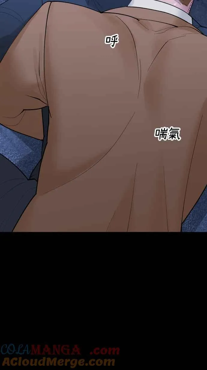 EP. 33 死马当活马 第58页