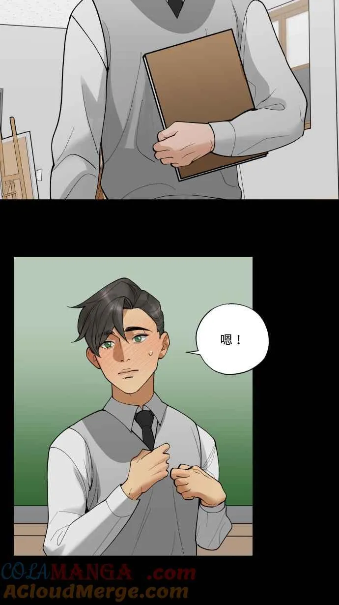 EP. 34 就公诸于世 第19页