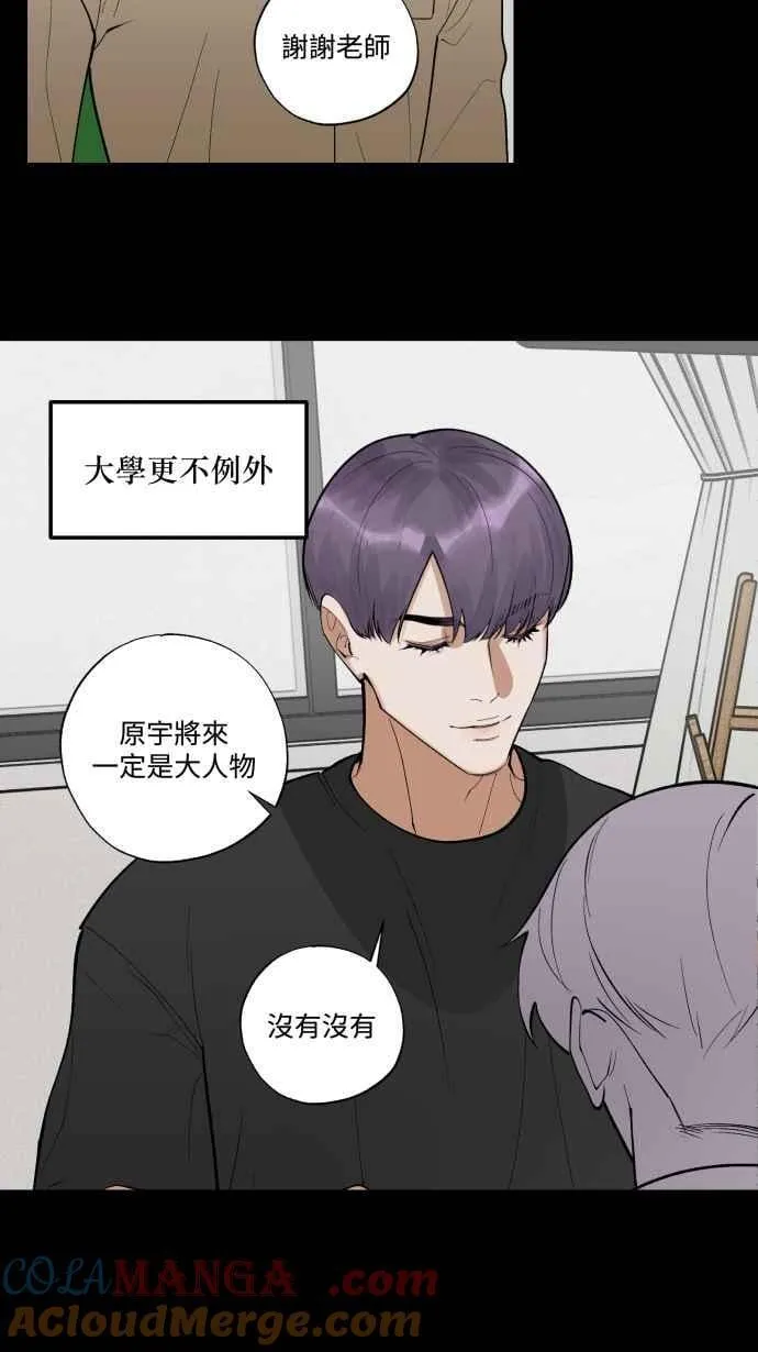 EP. 34 就公诸于世 第22页