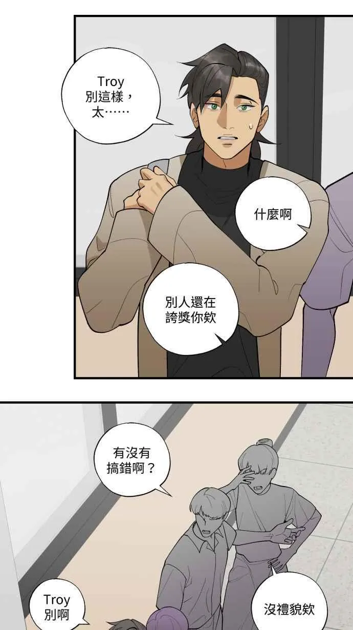 EP. 34 就公诸于世 第26页