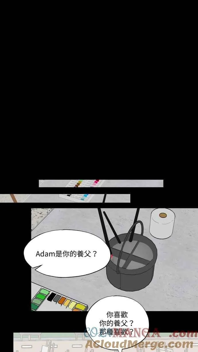 EP. 34 就公诸于世 第34页
