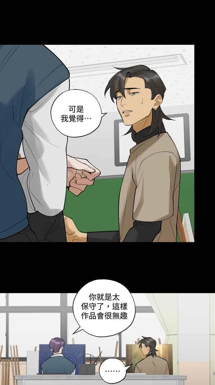 EP. 34 就公诸于世 第39页