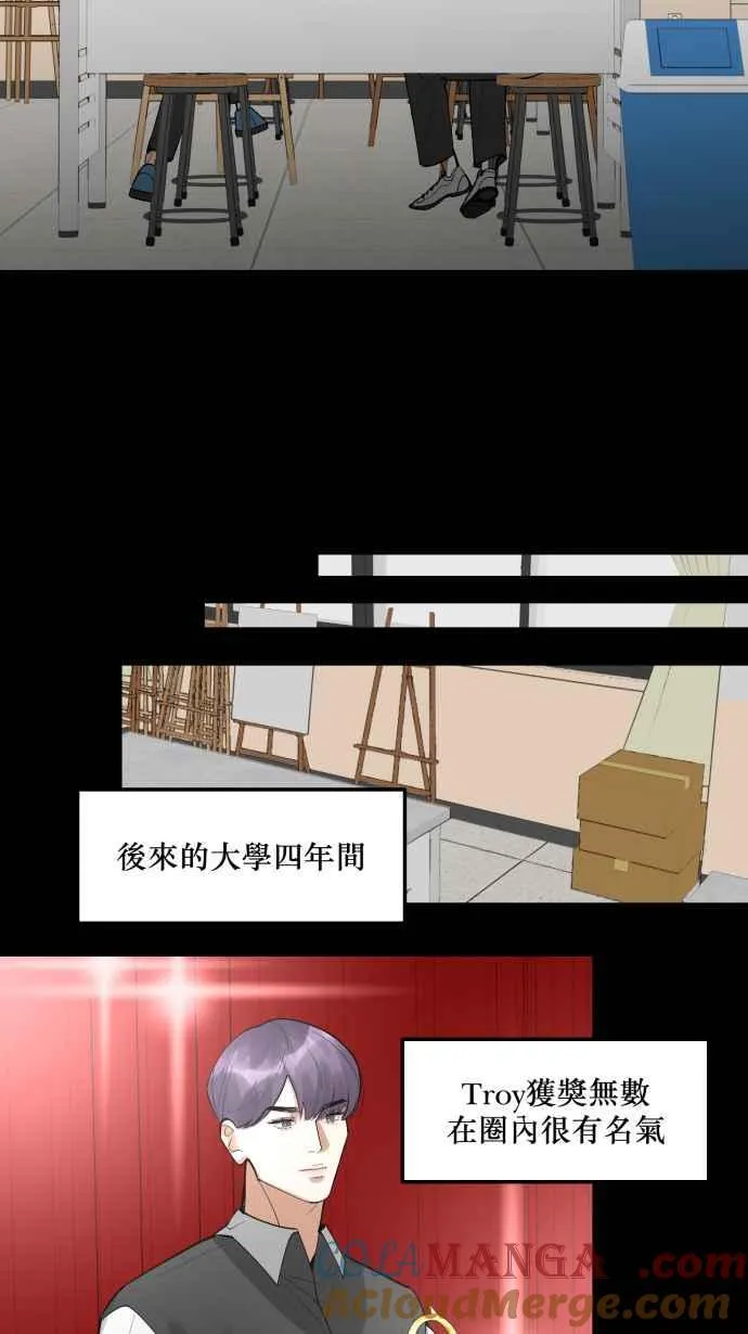 EP. 34 就公诸于世 第40页