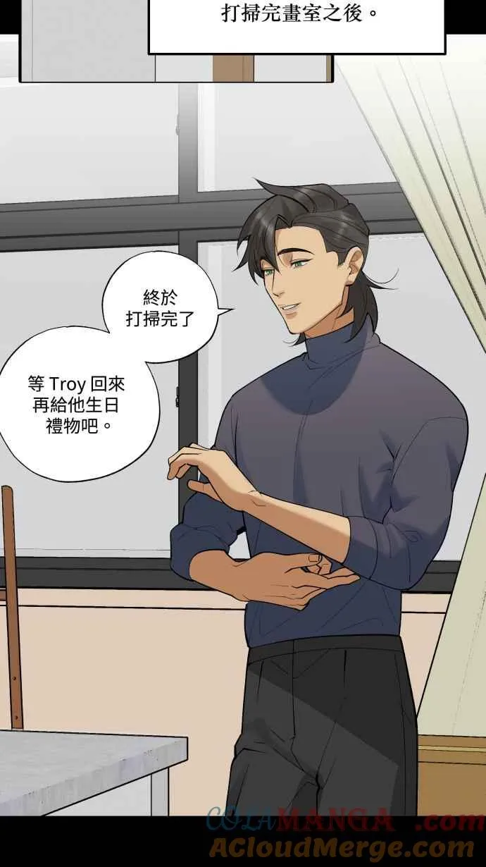 EP. 34 就公诸于世 第49页
