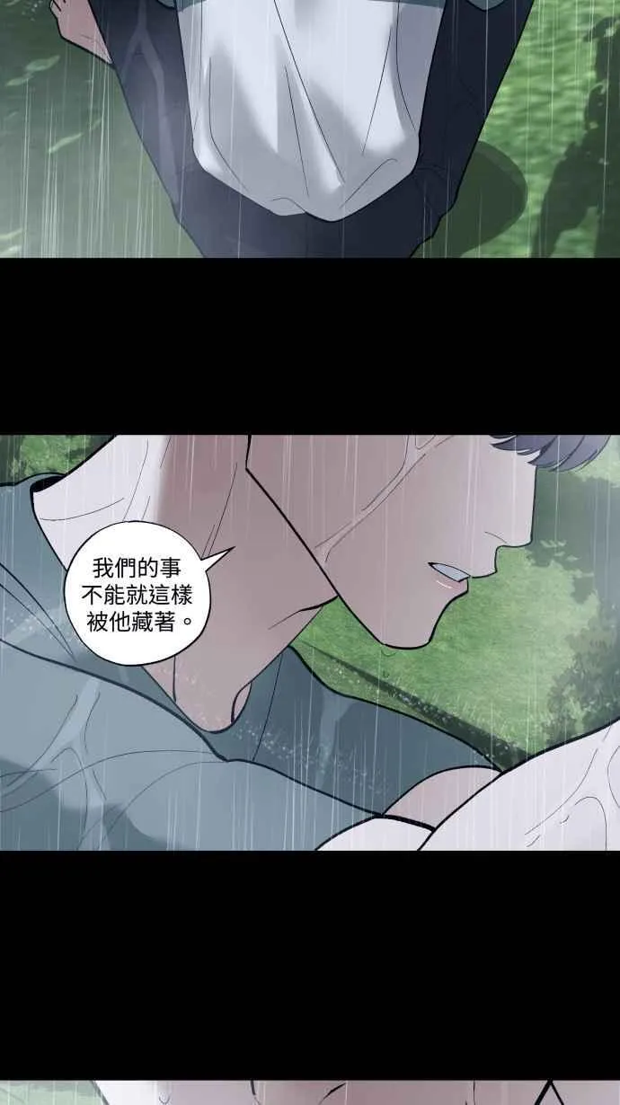 EP. 34 就公诸于世 第54页
