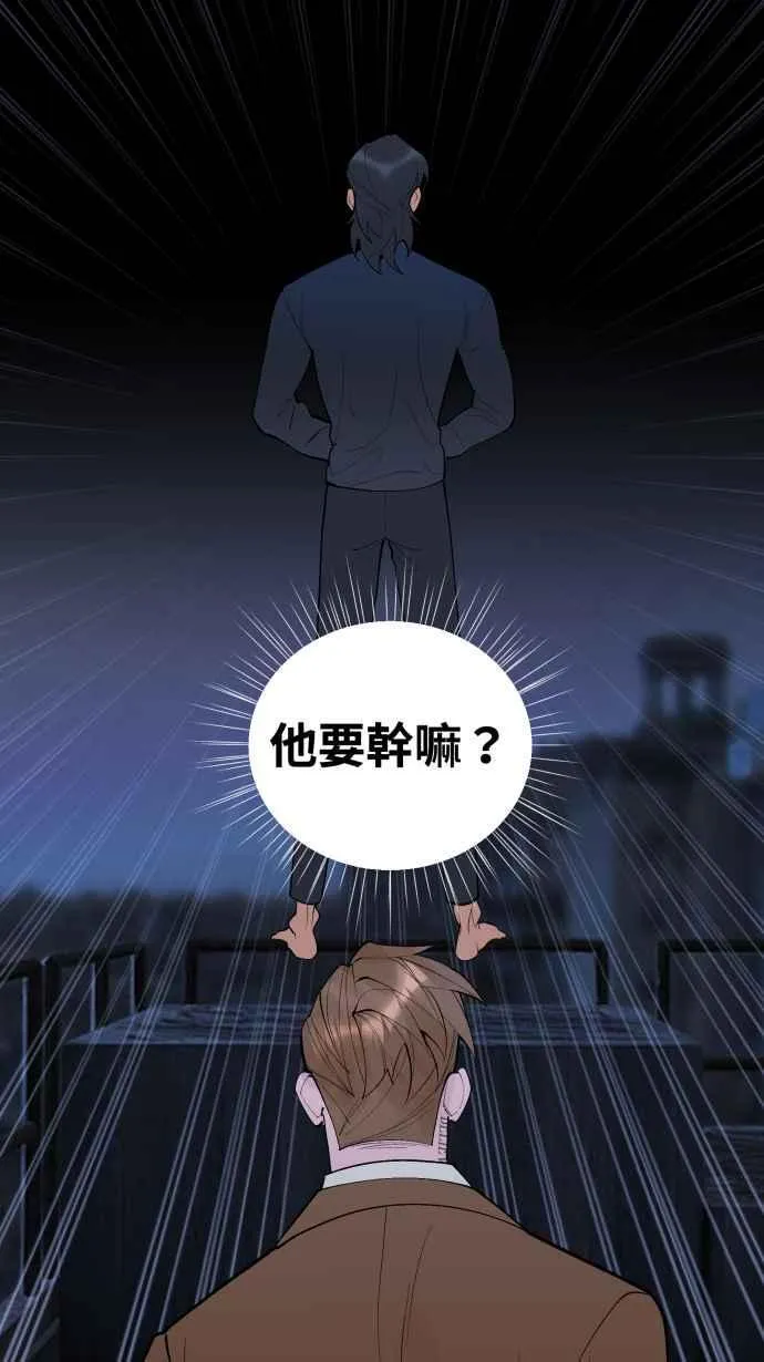 EP. 35 把自己吃胖 第11页