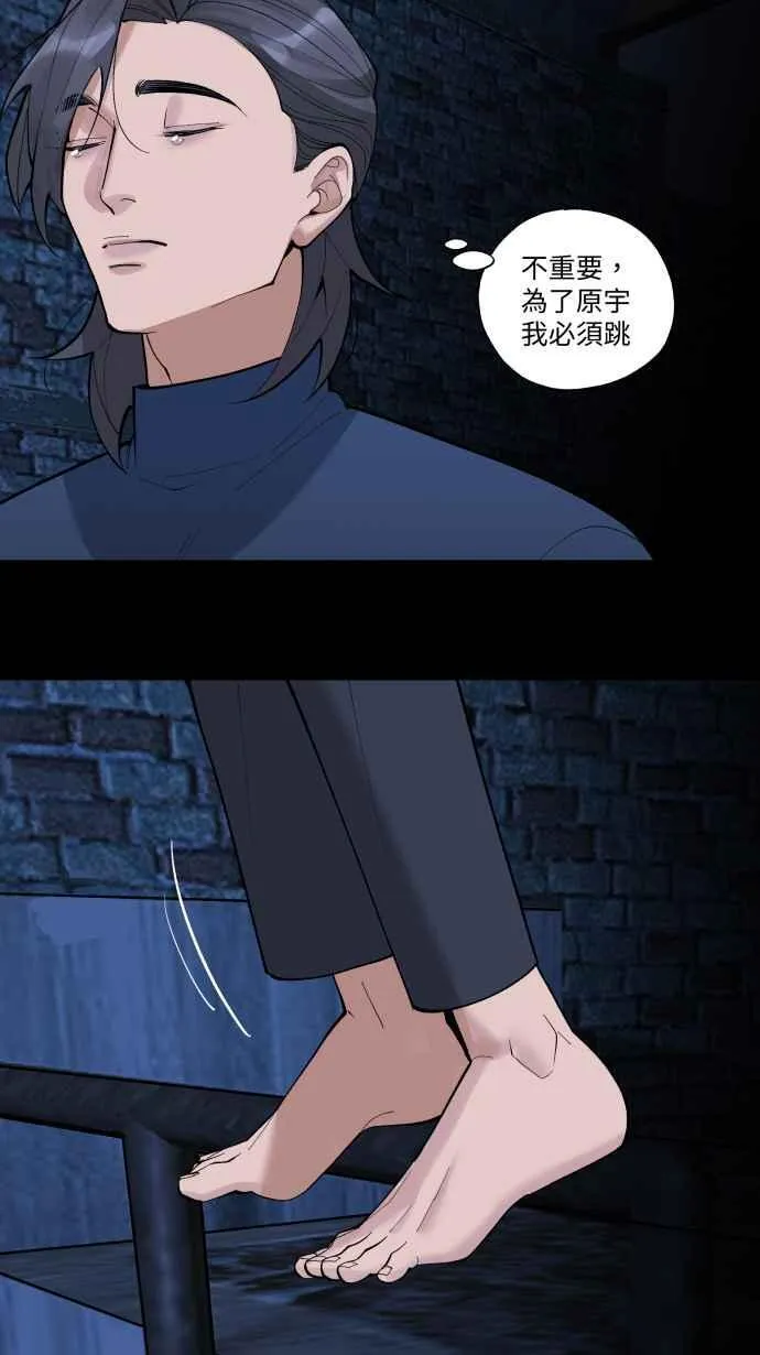 EP. 35 把自己吃胖 第14页