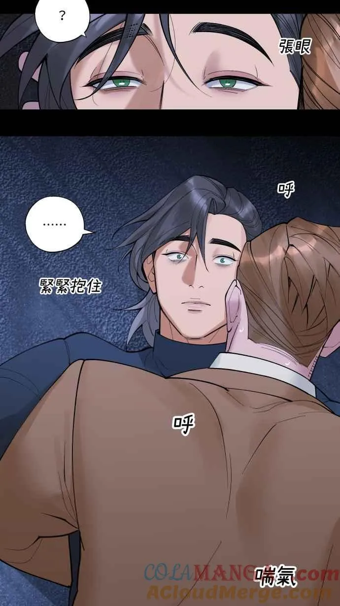 EP. 35 把自己吃胖 第19页