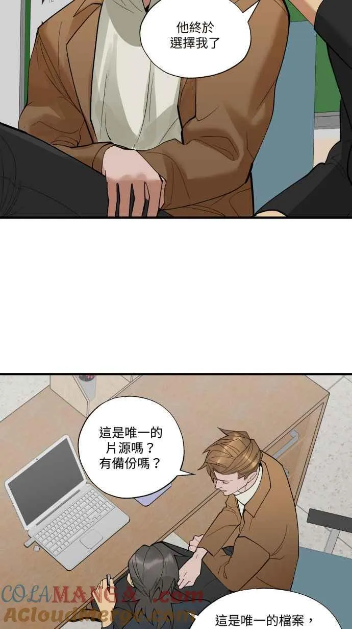 EP. 35 把自己吃胖 第40页