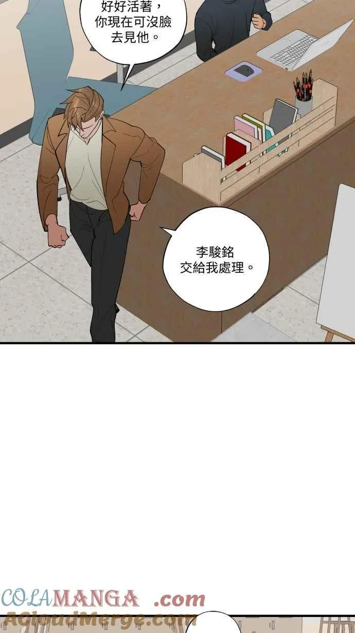 EP. 35 把自己吃胖 第46页