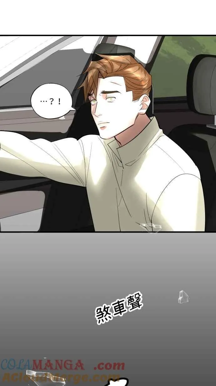 EP. 35 把自己吃胖 第58页