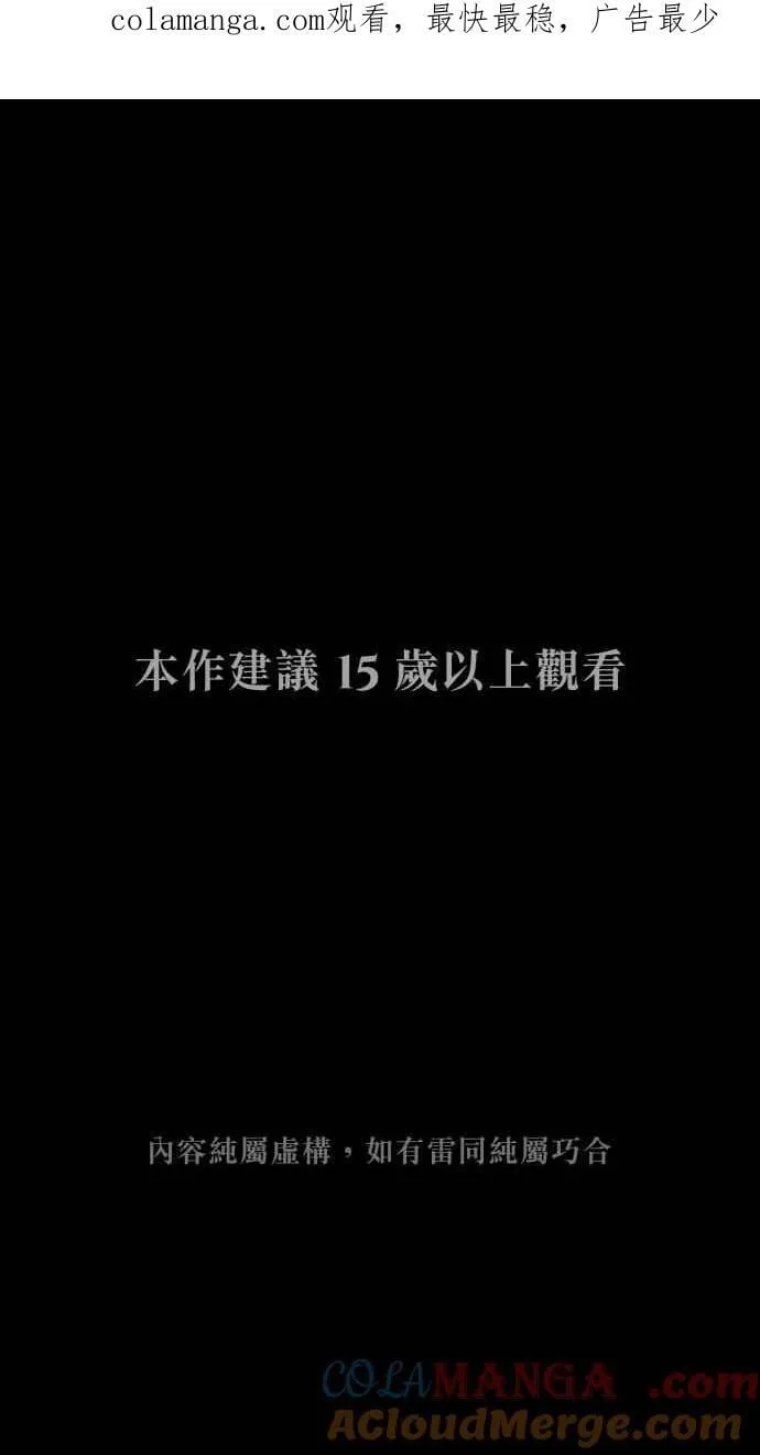 EP. 35 把自己吃胖 第76页