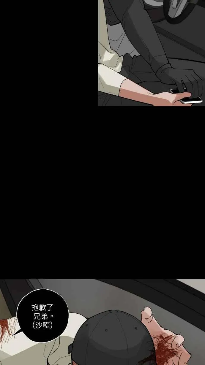 EP. 36 这个就够了 第6页