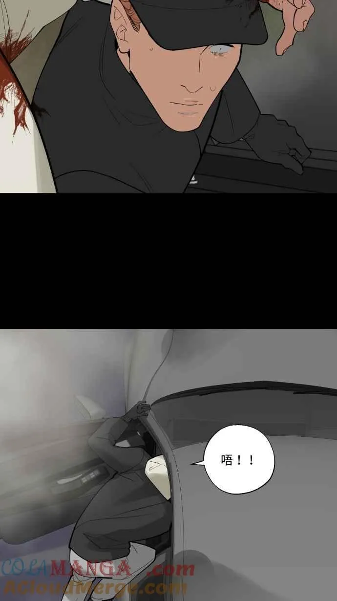 EP. 36 这个就够了 第7页