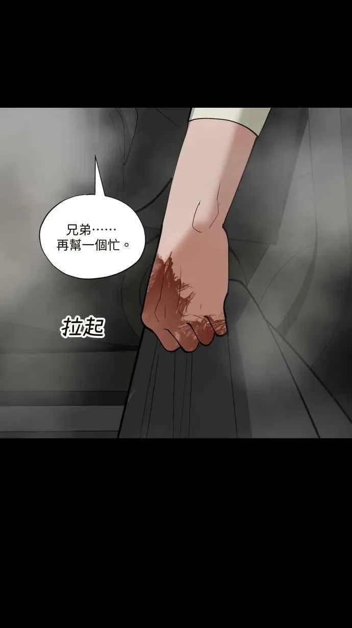 EP. 36 这个就够了 第14页