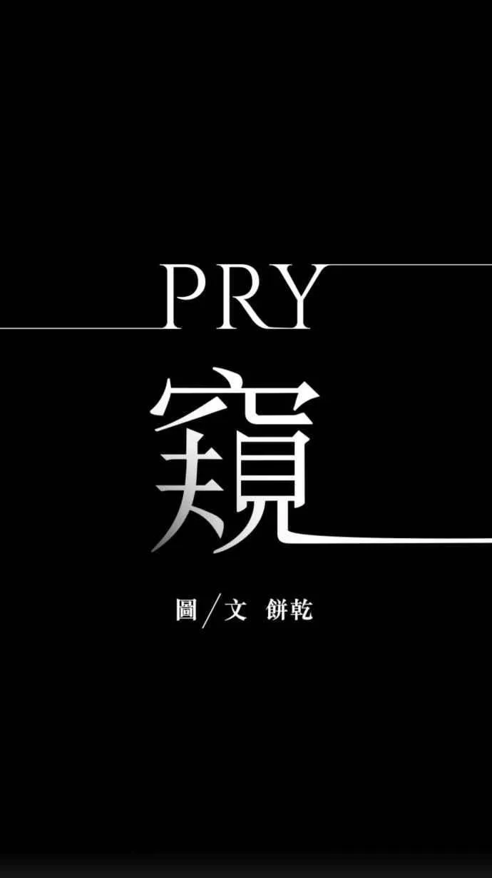 EP. 36 这个就够了 第17页