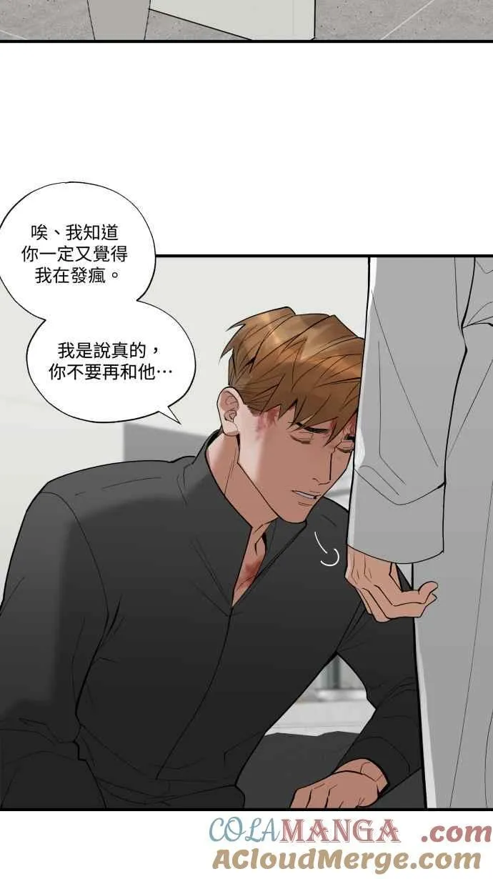 EP. 36 这个就够了 第19页
