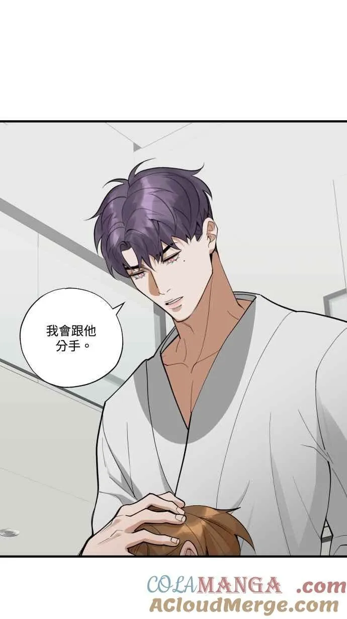 EP. 36 这个就够了 第22页