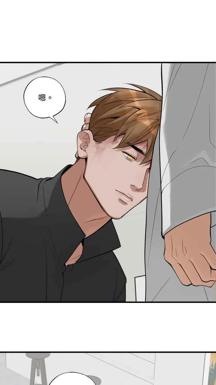 EP. 36 这个就够了 第23页