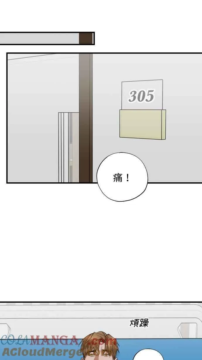 EP. 36 这个就够了 第25页