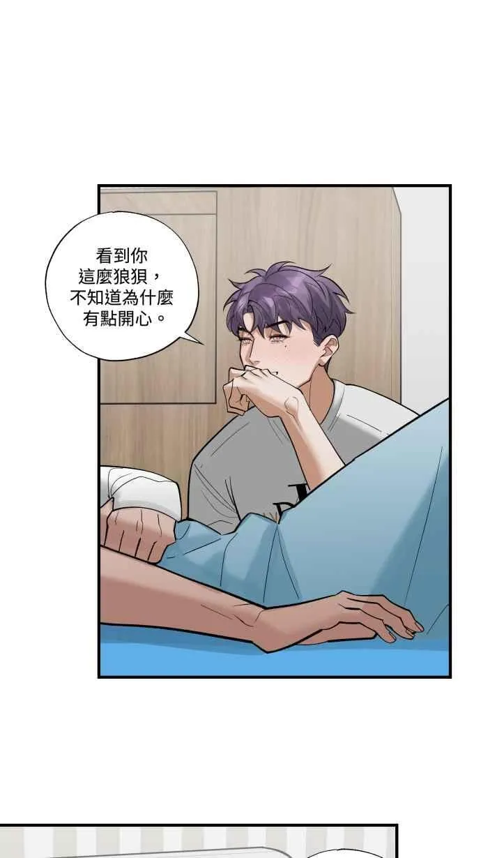 EP. 36 这个就够了 第27页