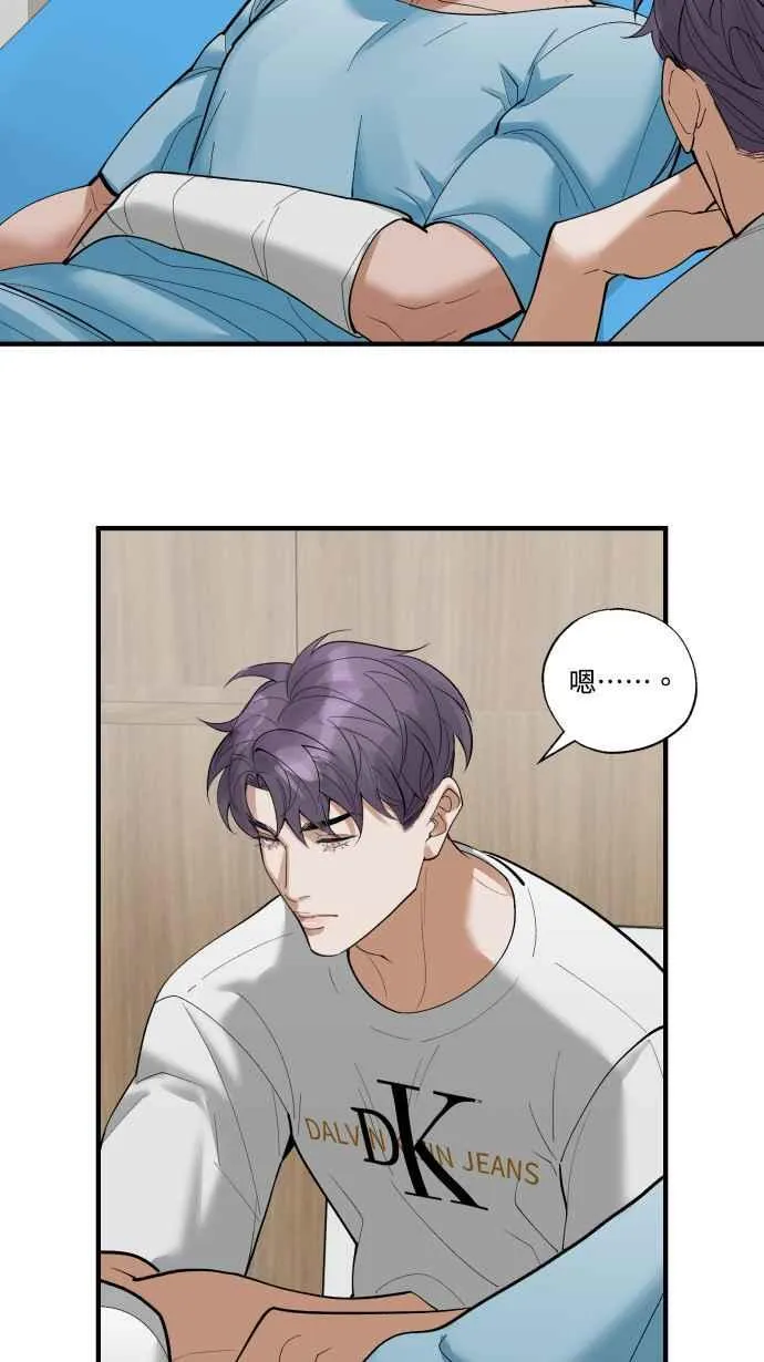 EP. 36 这个就够了 第30页