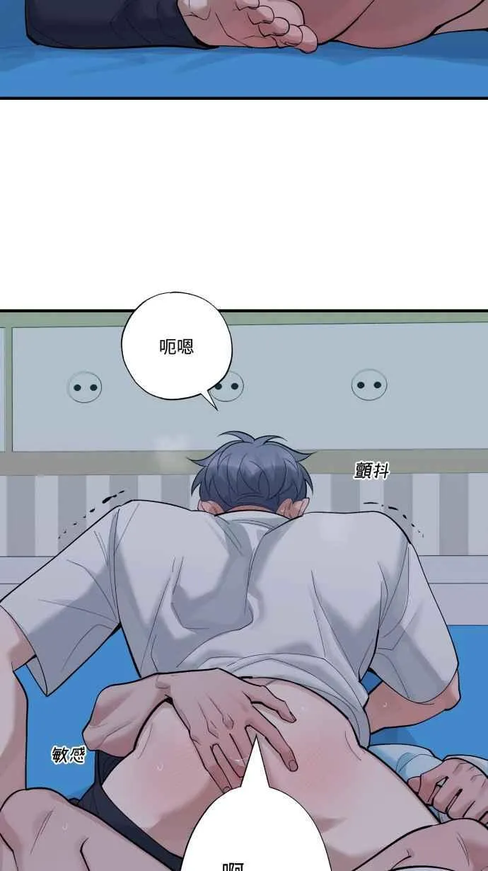 EP. 36 这个就够了 第41页