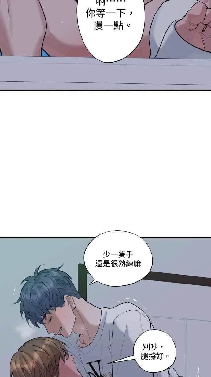 EP. 36 这个就够了 第42页