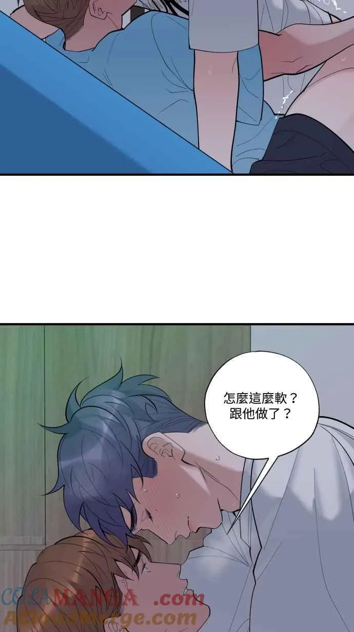 EP. 36 这个就够了 第43页