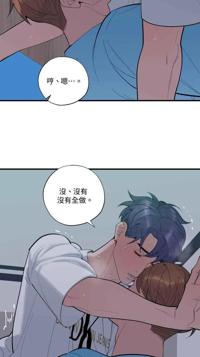 EP. 36 这个就够了 第44页