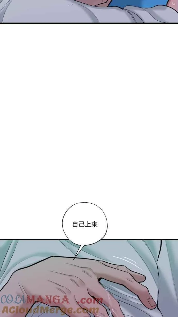 EP. 36 这个就够了 第46页
