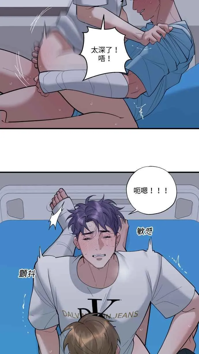 EP. 36 这个就够了 第51页