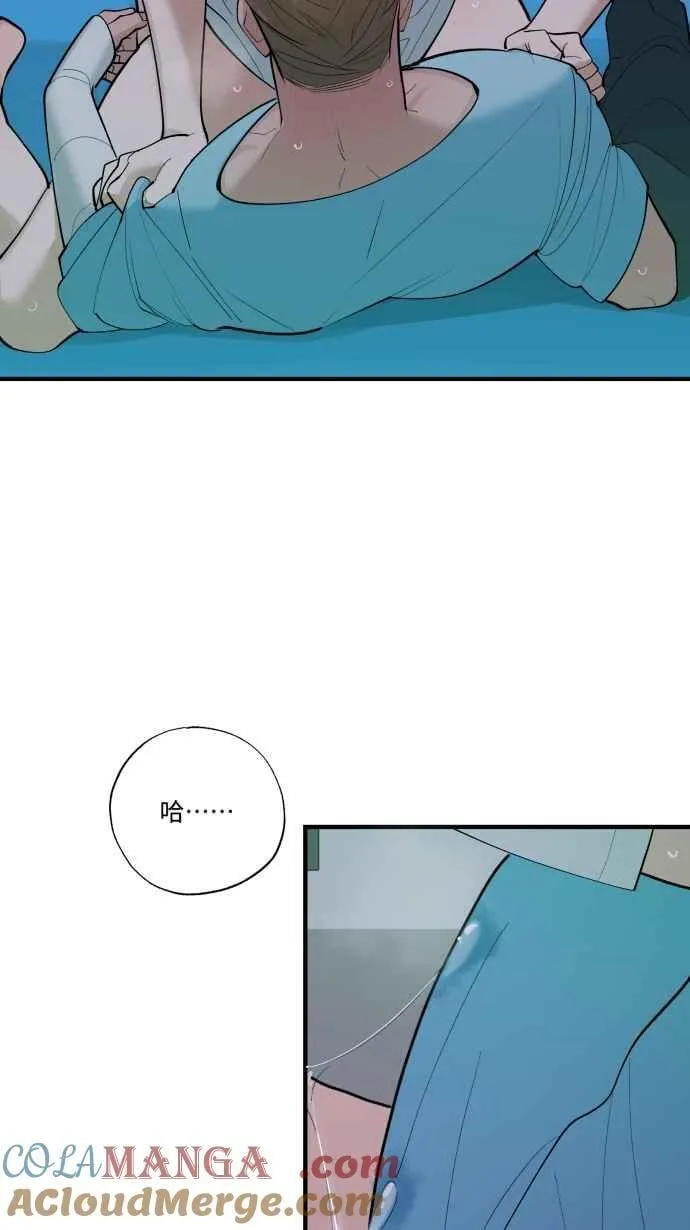 EP. 36 这个就够了 第52页