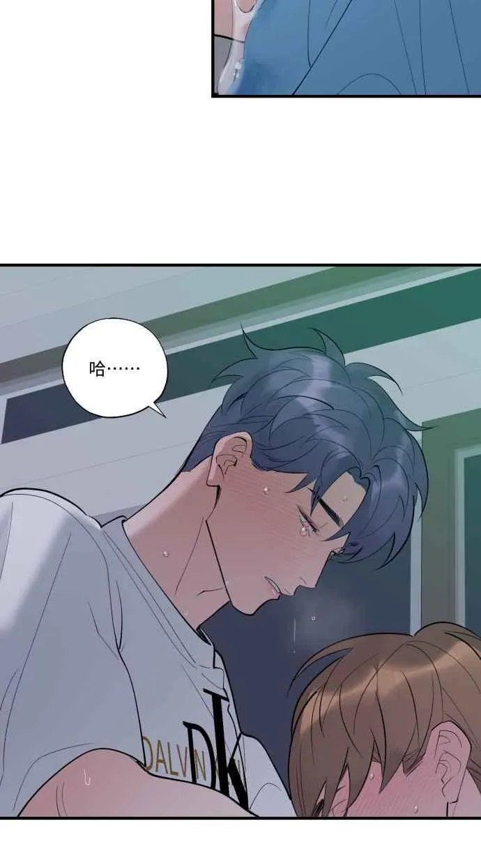 EP. 36 这个就够了 第53页