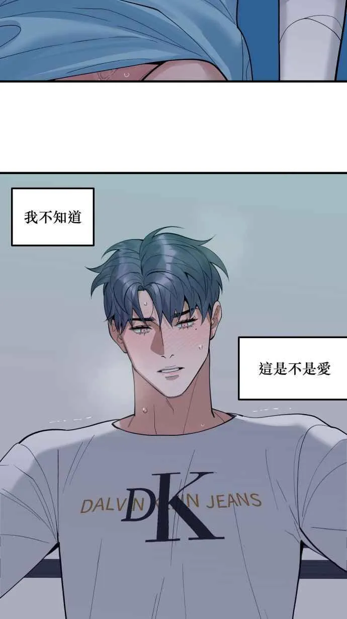 EP. 36 这个就够了 第56页