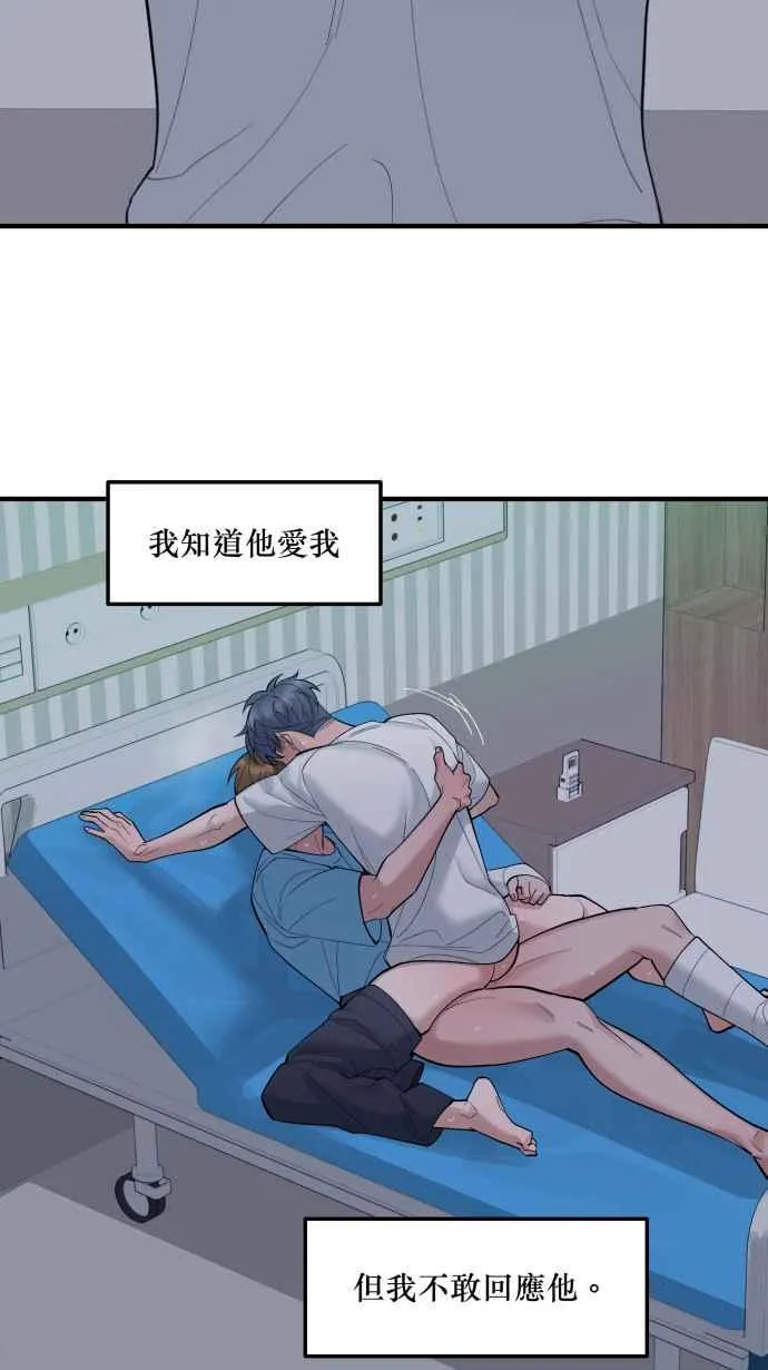 EP. 36 这个就够了 第57页