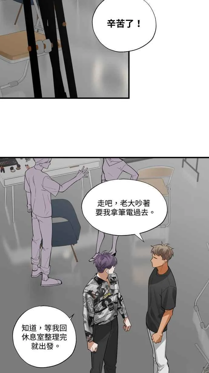 EP. 36 这个就够了 第59页