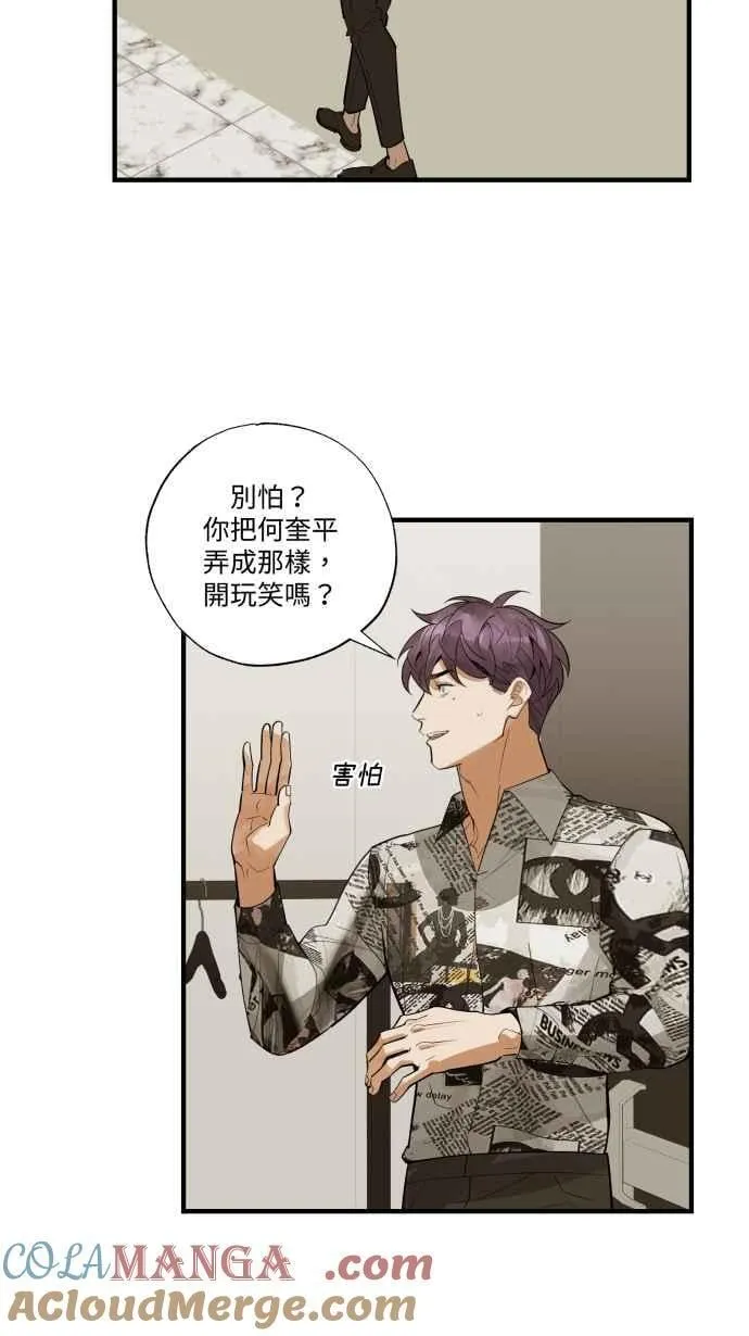 EP. 36 这个就够了 第64页