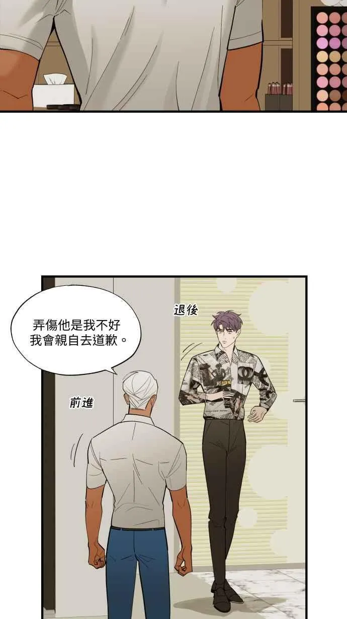 EP. 36 这个就够了 第66页