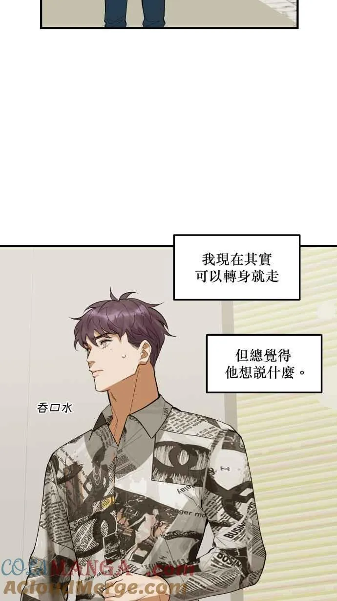 EP. 36 这个就够了 第67页