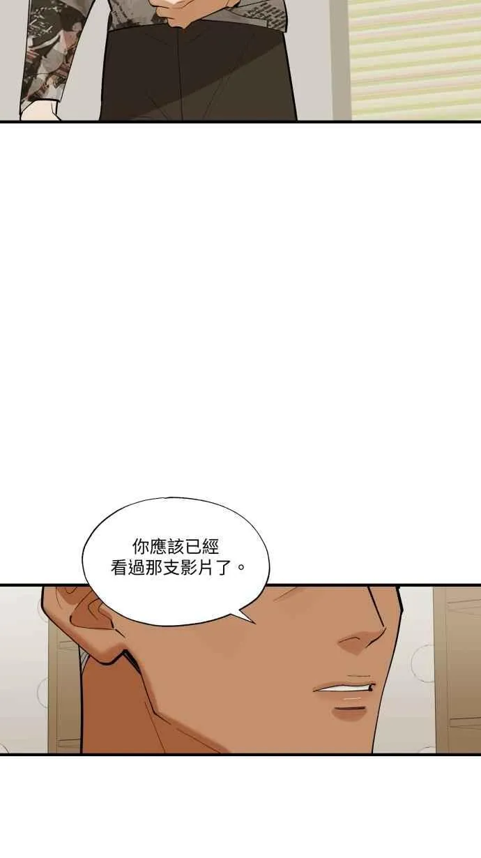 EP. 36 这个就够了 第68页