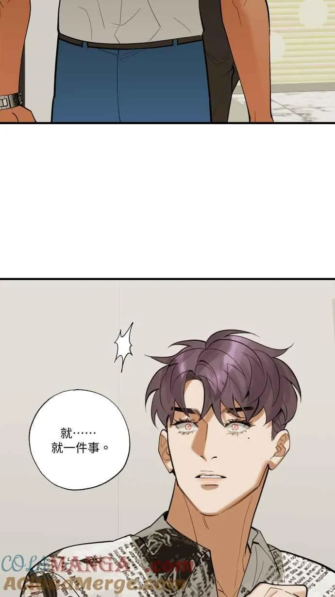 EP. 36 这个就够了 第70页
